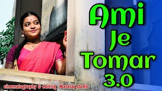 Ami je tomar 30  cover by  aritra maity  cinematography and editing  Nataraj Studio [upl. by Najib654]