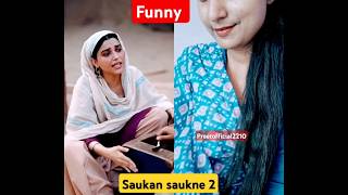 Saukan saukne 2  comedy funny dance nimratkhaira trending viralshort viral2024 [upl. by Ransell]