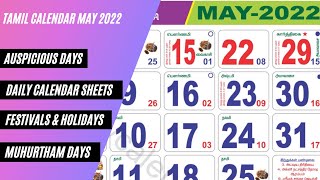 Tamil Calendar May 2022  Monthly Calendar Daily Sheets Holidays Festivals Muhurtham amp More [upl. by Regine]