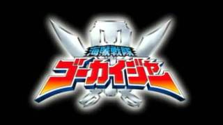 Gokaiger Goseiger Super Sentai 199 Hero Great Battle 1 [upl. by Chaddie]