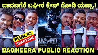 Bagheera Movie Public Reaction Davangere Bagheera Public Review Bagheera Public Talk [upl. by Jeremiah]