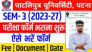 Patliputra University UG SEM 3 202327 Exam Form भराना शुरू  PPU UG Semester 3 Exam Form 202327 [upl. by Wera]