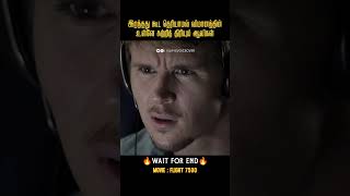 நடுவானில் நடக்கும் அமானுஷ்யங்கள் Flight 7500Movies explained in tamil [upl. by Koziarz128]