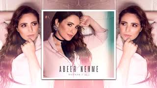 عبير نعمة  وينك  النسخة الاصلية 2018  الحان مروان خوري Abeer Nehme  Waynak [upl. by Daffy]