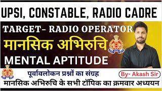 Mental Aptitude class 4 Crime Controlpolice constable  upsiradio operator uppolicebharti upp [upl. by Dougy]