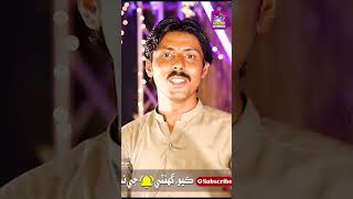 Singer Hidayat Gulzar  New Album  Sindhi Music  Surhan Production [upl. by Mutz418]