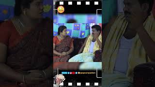 Ippo pali vaangitan comedy movie shorts [upl. by Jemy]