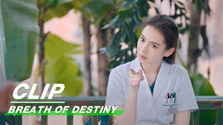 Clip Li Tiancheng Believes Zhou Yue Likes Him  Breath Of Destiny EP05  一起深呼吸  iQiyi [upl. by Salohcim]