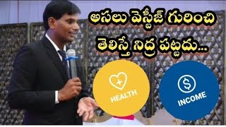 వెస్టీజ్ అర్థమైంది వాడికి నిద్ర రాదు ఒక అద్భుతమైన జీవితం నీకోసం వెయిట్ ఆలస్యం చేస్తే నీకే నష్టం [upl. by Merrel]