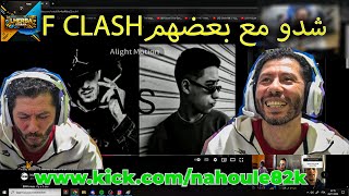 NAHOULE REACTION  PAUSE FLOW VS FIGOSHIN CLASH  شدو مع بعضهم فالكلامات 😂💥 [upl. by Ahcmis356]