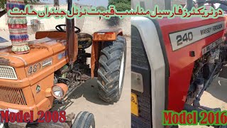 Flat 640 tractor for sale Fiat480 Al Ghazi65HP masse tractor trolley thresher for sale Hal Router [upl. by Eittik]