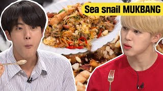 ENG SUB Sea food lover Jin amp Jimins Korean WhelkSea snail Food Mukbang  Chef amp My Fridge [upl. by Schwitzer]