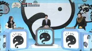 Infinite Challenge SAT 02 수학능력평가 20111105 [upl. by Wisnicki788]