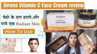 Sirona vitamin C face Cream review how to use sirona sironfacecream facecam [upl. by Egdamlat426]