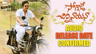 Soggade Chinni Nayana Audio Release Date Confirmed  Filmy Focus [upl. by Ayal]