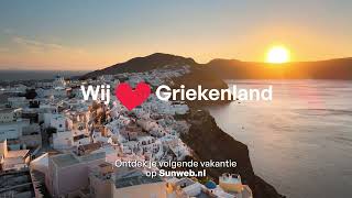 Sunweb TVC 10sec  Griekenland [upl. by Adnulahs]