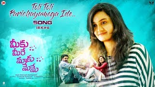 Tholi PremaAudio Songs JukeboxPawan KalyanKeerthi ReddyDevaAKarunakaran [upl. by Ednutabab]