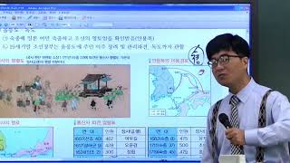 한국사능력검정시험 심화 무료 강의 공무원 9급 한국사 무료 강의 이만적 17강 [upl. by Keverian]