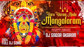 VARA VARAM NADU MANGALARAM NADU  NEW DJ SONG  BONAL FESTIVAL REMIX  DJ SAGAR AKARAM [upl. by Anadroj678]