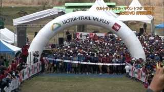 UTMF2013 PR 御殿場Version [upl. by Roseanna]