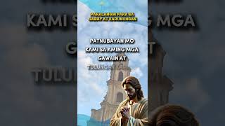 Panalangin para sa Gabay at Karunungan 🙏 panalangin dailyprayer morningprayer [upl. by Seve]