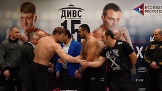 Povetkin vs Hammer weigh in Ekaterinburg boxing [upl. by Arannahs]