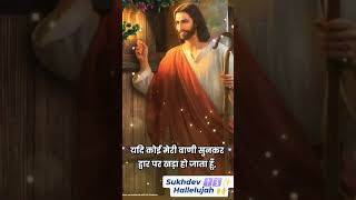 How to Know Your Calling 6 Steps to Know Your Call  SukhdevJohn 🙏 subscribe Karen [upl. by Yromem]