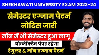 SHEKHAWATI UNIVERSITY SEMESTER EXAM PATTERN 2023 NOTICE जारी  REGULAR amp NON  OBJECTIVE PAPER [upl. by Thalia]