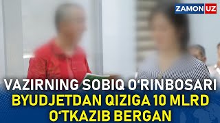 VAZIRNING SOBIQ O‘RINBOSARI BYUDJETDAN QIZIGA 10 MLRD O‘TKAZIB BERGAN [upl. by Neersan975]