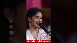 Dwarika no nath maro raja ranchod che  Alvira Mir  Poonam Gadhvi  alviramir faridamir garba [upl. by Ecyarg]