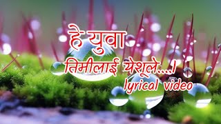 he yuwa timilai yesu le  christian song  youth camp song  nepali christian song [upl. by Asseniv]