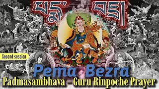 ⚛️Pema Bezra པདྨ་བཛྲ S2 PadmasambhavaGuru Rinpoche Prayer  Tibetan Monks Chanting  Pema Jungné [upl. by Mame]