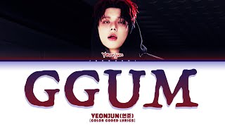 Yeonjun 연준 GGUM TXT 투모로우바이투게더 Color Coded Lyrics [upl. by Seniag]