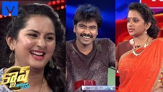 Cash  24th October 2015  Cash Latest Promo  Suma Kanakala GayathriMalli KarjunaGopika Purnima [upl. by Beaver]