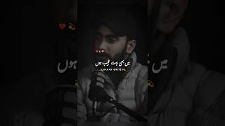 Men b bht ajeeb hon 💯❤️‍🩹 foryou poetry 100k sad 1k 1million 1000subscriber 100 [upl. by Doris613]