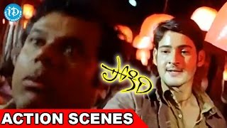 Mahesh Babu Slaps Ashish Vidyarthi  Pokiri Movie  Ileana  Puri Jagannadh [upl. by Watts]