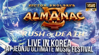 Victor Smolskis Almanac  Rush Of Death Remastered to FullHD [upl. by Ymled]