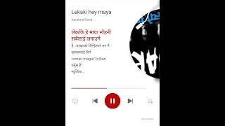 Lekaki hey mayaKaraoke [upl. by Alrrats]