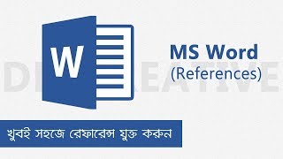 Reference in MS Word Bangla Tutorial  Microsoft Word [upl. by Safko]