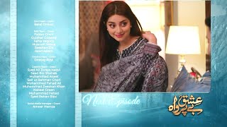 Ishq Beparwah  Episode 7 Teaser  3rd Oct 2024  Affan Waheed Alizeh Shah amp Raeed Alam  Green TV [upl. by Ylicic]