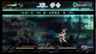 胧村正 DLC 1 GAMEPLAY  Muramasa Rebirth DLC  PsVita [upl. by Assenay]