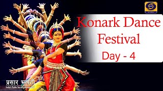 Konark Dance Festival  Day 4 [upl. by Basset660]