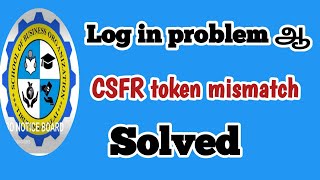 SBO log in problem  CSFR token mismatch solved Singam [upl. by Idnahs145]