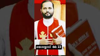 FR Mathew Vayalaamannil speechmalayalam [upl. by Dabney]