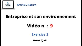 Entreprise et son environnement  Exercice 3 [upl. by Winebaum108]