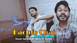 Bachte Chai  Cover Lip Sync  Sami  Rahul  official music 🎵 [upl. by Otsugua]