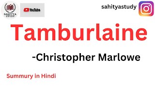 Tamburlaine summary in Hindi  Tamburlaine by Christopher Marlowe  Tamburlaine summary [upl. by Kelwen45]