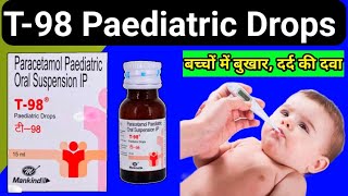 T98 Paediatric Drops Dose  t 98 paediatric drops  t98 drops uses in hindi  paracetamol drops [upl. by Akimehs685]