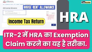 How to claim HRA exemption ITR 2  HRA exemption in Income Tax return form ITR2  HRA Exemption [upl. by Ammon]