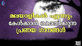 NEW MADH SONGS  മധുരമൂറും ഗാനം  AUDIO JUKEBOX  VIDMEDIA GAZAL RADIO [upl. by Tsan]